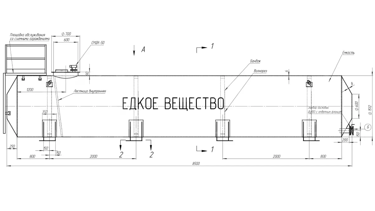 Емкость на шасси 15